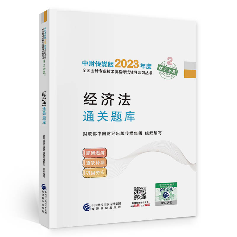 图书
